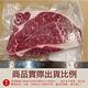 【約克街肉鋪】澳洲金牌極黑和牛排4片(200g±10%片) product thumbnail 3