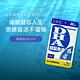 DHC精製魚油DHA(30日份/90粒) product thumbnail 3