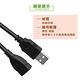 USB2.0 公對母訊號延長線(3M) product thumbnail 4