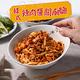 【享吃美味】韓式辣肉醬麵飯任選8盒(250g±10%/盒/關廟麵/義大利麵/飯) product thumbnail 8