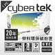 榮科Cybertek Fuji Xerox CT350269環保相容碳粉匣 (FX-DP3 product thumbnail 2