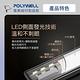 POLYWELL 磁吸式LED感應燈 /銀色 /20cm product thumbnail 9