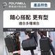 POLYWELL 商務旅行用後背包 17.3吋 可擴充 /黑色 product thumbnail 9