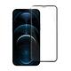 NISDA iPhone 12 / 12 Pro 6.1吋  2.5D滿版超硬度黑鑽膜玻璃貼-黑色 product thumbnail 3
