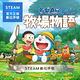 STEAM 啟動序號 PC 哆啦A夢 牧場物語  數位 支援中文 product thumbnail 2