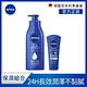 (任選5入)【NIVEA 妮維雅】 身體保濕護手乳5入組(潤膚乳液x3+護手霜x2)(任選) product thumbnail 3