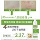 AHC肌膚解答精華 20ml 四款任選 product thumbnail 12