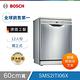 北部輕裝修方案 Bosch博世 60公分寬獨立式洗碗機 SMS2ITI06X( 12人份) product thumbnail 3