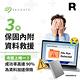 Seagate One Touch 1TB 外接SSD 高速版 冰川藍(STKG1000402) product thumbnail 7