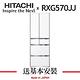 [館長推薦]HITACHI日立 561L 1級變頻 6門電冰箱 RXG570JJ-XW 琉璃白 product thumbnail 2