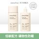 innisfree 自然簡約低敏隔離霜 40ml product thumbnail 3