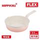 【韓國HAPPYCALL】陶瓷IH萬用不沾鍋FLEX22cm萬用鍋(電磁爐適用) product thumbnail 2