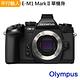 OLYMPUS E-M1 Mark II 單機身Body*(中文平輸) product thumbnail 2