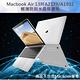 全新 MacBook Air 13吋A2179/A1932輕薄防刮水晶保護殼(透明) product thumbnail 3