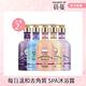 ON THE BODY SPA賦活沐浴露600g獨家買2送2 product thumbnail 2