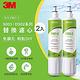 3M S003 DIY淨水器替換濾心-超值2入(一年份濾心組)適用S003/DS02/DS03系列濾心 product thumbnail 2