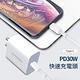 【iPhone14/13充電器】PD30W USB-C/Type-C 快充插頭 快充頭 充電頭(蘋果專屬快充頭) product thumbnail 4