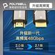 POLYWELL HDMI AOC光纖線 2.1版 40M product thumbnail 5