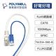 POLYWELL CAT6 極細高速網路線 10M 黑色 橘色 product thumbnail 3