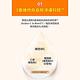 LANEIGE 蘭芝 維他命C淨膚精華安瓶 10g product thumbnail 5