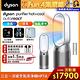 Dyson 戴森 Purifier Hot+Cool Autoreact 三合一涼暖空氣清淨機 HP7A (鎳白色) product thumbnail 2