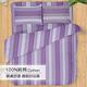 【Galatea葛拉蒂】台製純棉三件式雙人床包組-紫薰衣草 product thumbnail 3