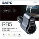 RASTO RB5  車用擴充+雙USB 3.1A 鋁製充電器 product thumbnail 3