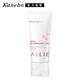 Kanebo 佳麗寶 ALLIE EX UV高效防曬亮白水凝乳(粉櫻)60g product thumbnail 2