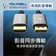 POLYWELL DP轉HDMI轉換線 4K60Hz 1.8M product thumbnail 4