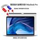 雙面磁性螢幕防窺片MacBook Pro13.3吋 299*195mm PP13.3PRO product thumbnail 2