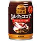 KIRIN 小岩井可可飲料-牛奶風味(280ml) product thumbnail 2