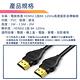 【日本秋葉原】電競首選 HDMI2.1版8K 120Hz高畫質影音傳輸線-1M product thumbnail 9