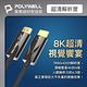 POLYWELL HDMI AOC光纖線 2.1版 40M product thumbnail 3