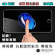 Mocoll - 3D，9H 鋼化防窺膜 - iPhone 7 / 8 ( 白色 ) product thumbnail 8