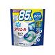 日本P&G-4D酵素強洗淨去污消臭洗衣凝膠球85顆/袋(Ariel洗衣機槽防霉,Bold柔順抗皺,洗衣膠囊,洗衣球) product thumbnail 2