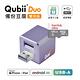 Maktar QubiiDuo USB-A 備份豆腐 含Sandisk 128G 記憶卡 iPhone / Android 適用 product thumbnail 3