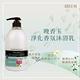 【ARLEM】香氛沐浴乳1000ml /身體乳250ml (多款可選)-快速到貨 product thumbnail 10