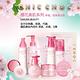 CHIC CHOC 花萃保濕滋潤組 product thumbnail 7