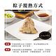 i3 ideal meat-未來肉土豆粽子5顆x1包(植物肉 端午) product thumbnail 7