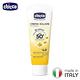 chicco-寶貝防曬水嫩乳霜SPF50+(75ML) product thumbnail 2