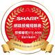 SHARP AQUOS R8s pro 5G (12G/256G) 6.6吋八核心智慧型手機 product thumbnail 7