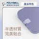 POLYWELL Type-C半透明合金防塵塞 / 二入 product thumbnail 4