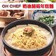 【OH CHEF】韓國辣炒年糕麵料理包 任選x8包(OTTOGI不倒翁泡麵+韓式年糕) product thumbnail 5