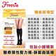 【Freesia】醫療彈性襪超薄型-包趾小腿壓力襪(兩雙組) 靜脈曲張襪 product thumbnail 3