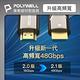 POLYWELL HDMI AOC光纖線 2.1版 8M product thumbnail 5