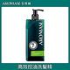 Aromase 艾瑪絲 洗髮精 控油/去屑/豐盈/舒敏 六款任選 400mL product thumbnail 4