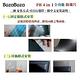 BozaBoza - PB 4 in 1 防窺片 MacBook Pro 16 ( 2021 ) ( 350x228 mm ) product thumbnail 11