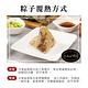 i3 ideal meat-未來肉頂級滿漢粽子5顆x4包(植物肉 端午) product thumbnail 7