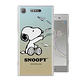 史努比 SNOOPY 正版授權 SONY Xperia XZ1 漸層彩繪手機殼(紙飛機) product thumbnail 2