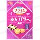 YBC Levain圓形餅乾-奶油紅豆風味 (70g) product thumbnail 3